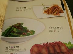 菜单-唐宫海鲜舫