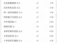 -叶氏大快活酒楼·佛山老字号