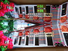 -上海市外滩历史纪念馆