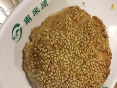 甜咸烧饼-南来顺饭庄·清真(南菜园店)