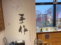 -十八字金银饰·拼豆·开蚌手工体验团建(君太百货店)