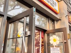 -烘焙町面包店(西四店)