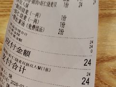-嘉州北味春老烧麦·面食(叮咚街店)