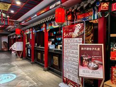 -狗不理(水上北路旗舰店)