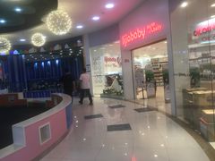 店内环境-永旺梦乐城国际商城(北清路店)