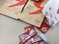 -百瑞源枸杞(玉皇阁店)