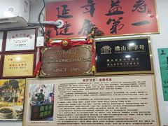 -陳仔(北京路店)
