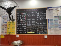 -老船夫石锅苗苗鱼·老字号(三道堰总店)