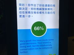 游乐设施-香港科学馆