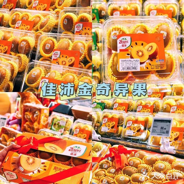 成都探店｜zui喜欢的Olé精品超市开到了ifs啦🛒