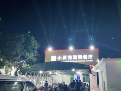 -琼大师东方烤乳猪(亚特兰蒂斯店)