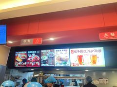 -永和大王(蛙嫩紫苏香·共和新路店)