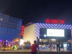 -万达广场(厦门湖里店)