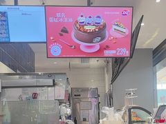 -DQ·蛋糕·冰淇淋(周浦万达店)