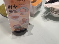 -二泉园老菜馆·百年无锡菜