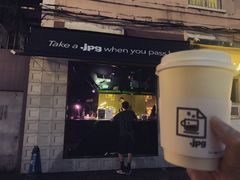 门面-JPG coffee(广州体育西店)