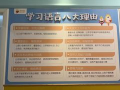 -艺年级儿童语言艺术中心(冉家坝爱融荟城店)