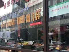 -五芳齋(云南南路店)