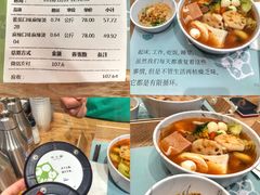 菜单-许小树(国贸商城店)