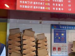 -阿捡忭京炸鸡(韭菜园总店)