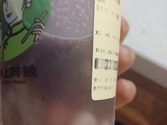 -沪上阿姨鲜果茶(世纪金源店)