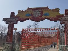 -北京凤凰岭