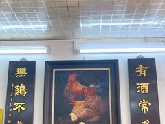 -文记壹心鸡(宝华路店)