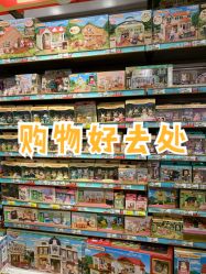 -Hamleys哈姆雷斯(东方福来德店)