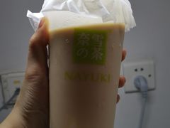 金色山脉宝藏茶-奈雪的茶(永嘉天地东百城店)