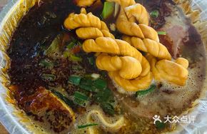 Tianjin Big Doughnut