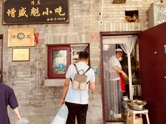 -增盛魁小吃店