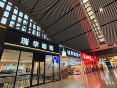 -沈阳站