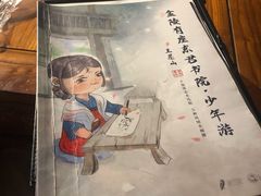 -作幺探案馆·剧本杀实景搜证