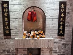 -北京全聚德(西翠路店)