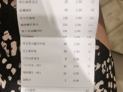 -新吉士·上海菜(浦东LCM置汇旭辉店)