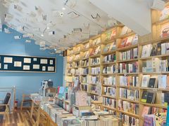 -猫的天空之城概念书店(束河店)