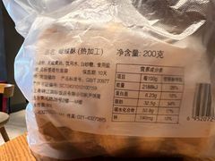 -老同盛(昌里路店)