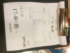 金华冰厅-金华冰厅