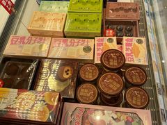 零售区-好利来(通州新华联家园店)
