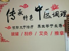 -传古推拿·古法按摩(义井路店)