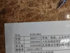 -孙三拨按摩拨筋(五一路店)