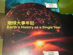 -香港科学馆