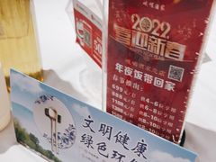 -峨嵋酒家总店(车公庄店)