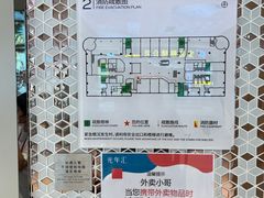 -三叶眼镜城(八佰伴店)