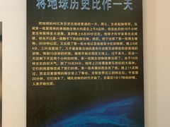 -辽宁古生物博物馆