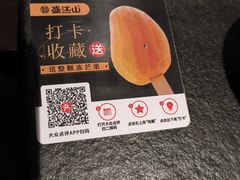 -韩盛·盛江山自助料理(中街大悦城黑金店)