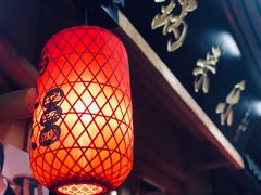 -锅来乐地锅鸡(安亭店)