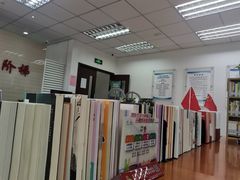 -长海路街道图书馆(翔殷馆)