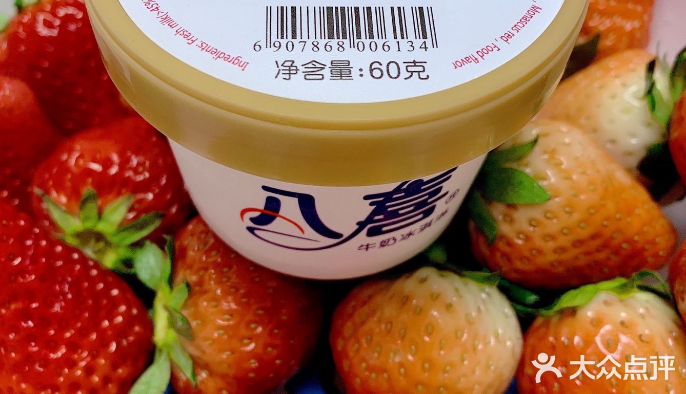 吃吃喝喝来盒马