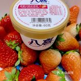 吃吃喝喝来盒马